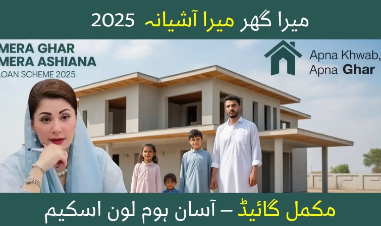 Mera Ghar Mera Ashiana Scheme 2025 | Affordable Housing Finance in Pakistan